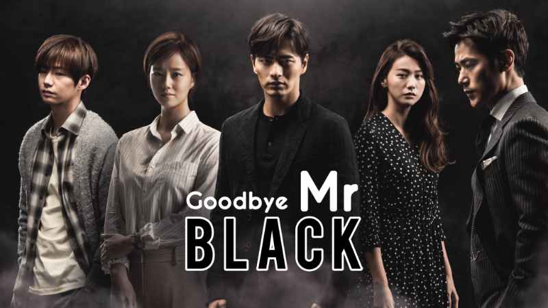 Goodbye Mr Black - Vj Ice P